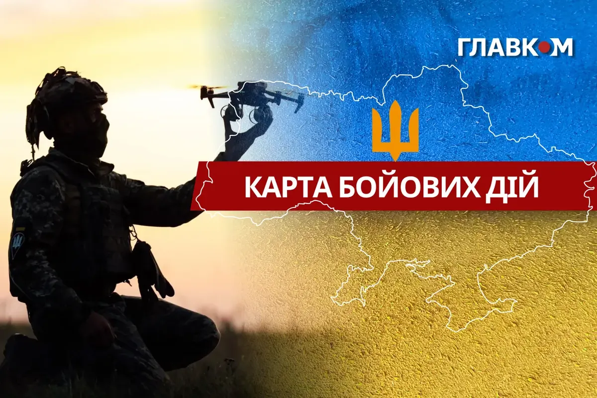 Генштаб: за добу 254 боєзіткнення, ворог скинув 329 КАБів