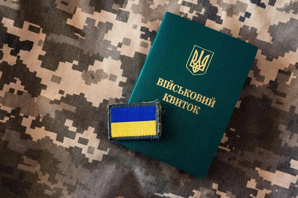 Як відновити втрачений військово-обліковий документ у 2026 році