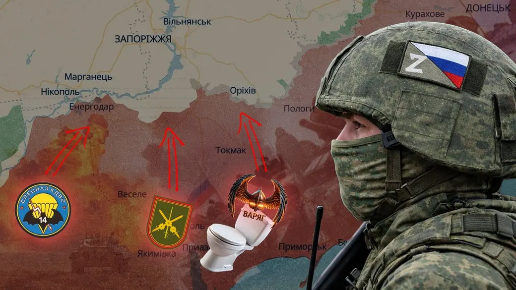Три бригади РФ на Запорізькому напрямку: що про них відомо