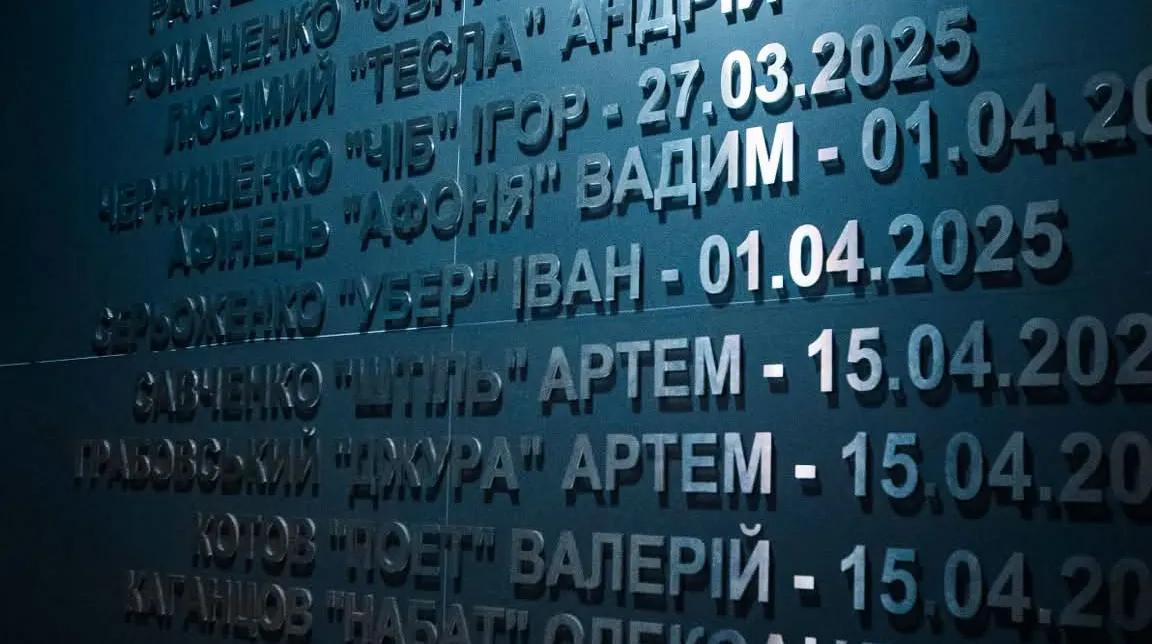 Мадяр назвав втрати 414-ї бригади та результати роботи за два роки