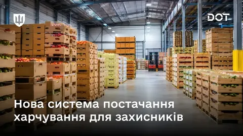 Міноборони змінює систему постачання харчування для військових