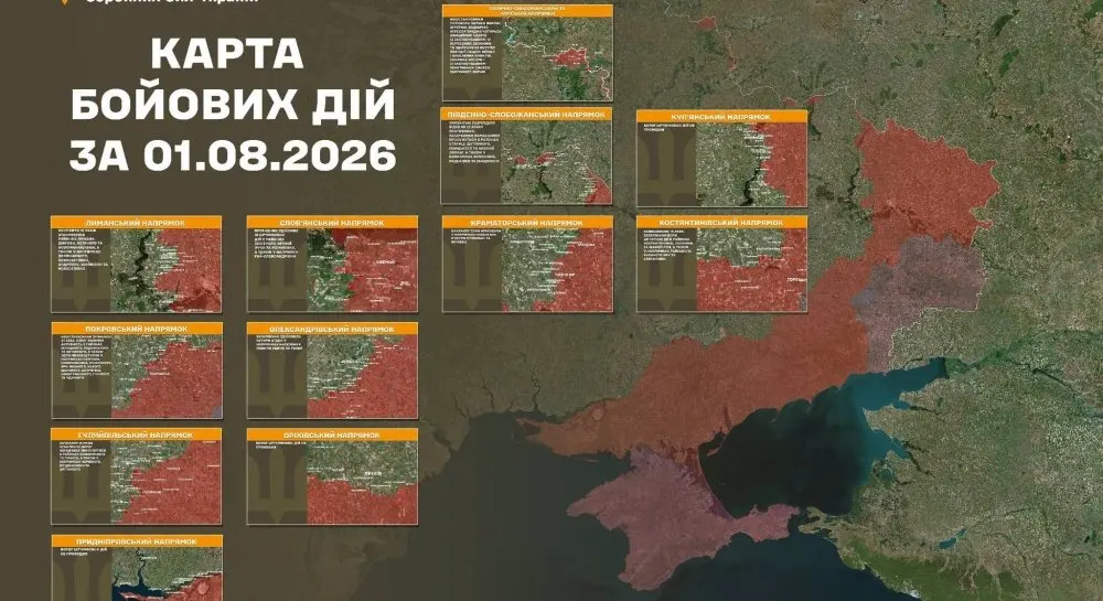 Генштаб: 234 бойові зіткнення за добу, найбільше — на Покровському напрямку
