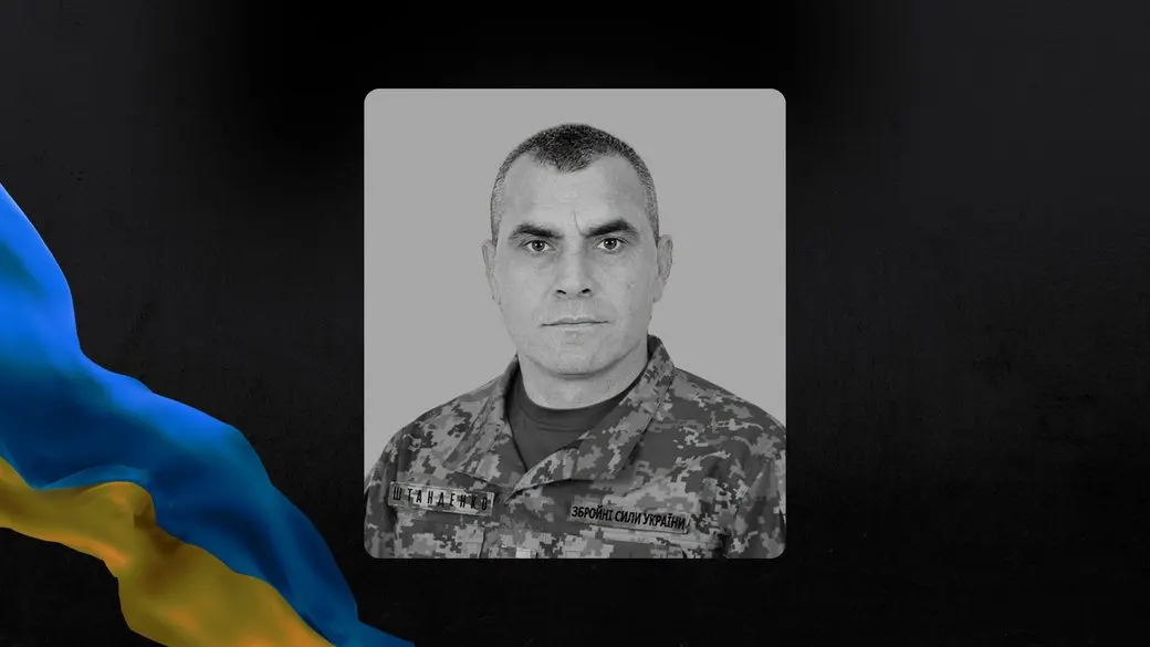 На Донеччині загинув сержант з Одещини Олександр Штанденко