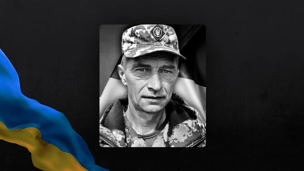 У Житомирі поховали старшого сержанта Руслана Рибачка, який понад рік вважався зниклим безвісти