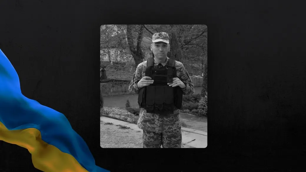 На Івано-Франківщині помер військовий Михайло Калин