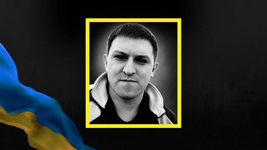 На Івано-Франківщині помер військовий Сергій Гриджан
