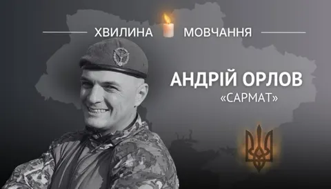 Герой України Андрій Орлов: історія від «Сармата» до посмертної відзнаки