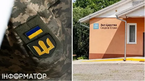 Свідок Єгови відмовився від зброї після мобілізації: апеляційний суд залишив нак