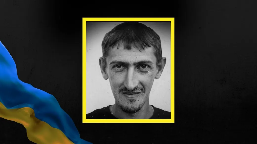 На Івано-Франківщині помер військовий Михайло Комарик