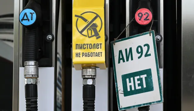 Партизани: у 70-й дивізії РФ на Краматорському напрямку дефіцит пального