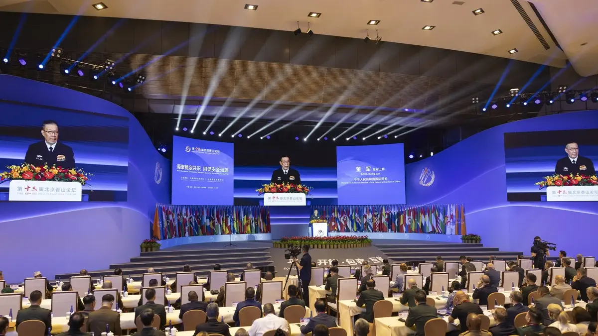 На форумі «Сяншань» у Пекіні обговорили ризики ШІ для глобальної безпеки