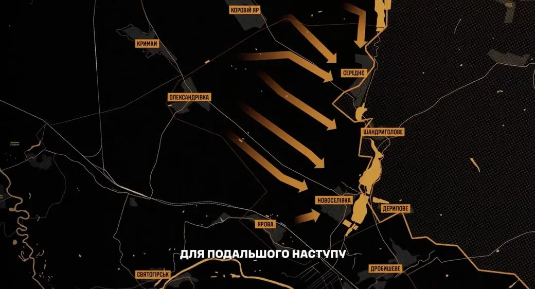 Наступ на півночі Донеччини: 3-й АК повідомив про нові звільнені села