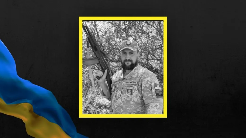 На Львівщині попрощаються з військовим, який три роки вважався зниклим безвісти
