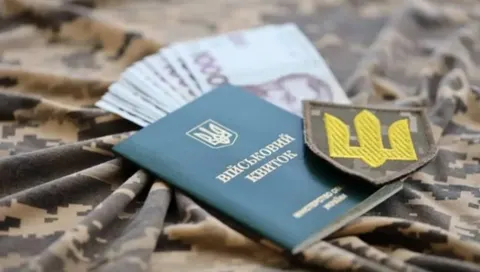 Названо зарплати в ТЦК: скільки отримують сержанти, офіцери та цивільні