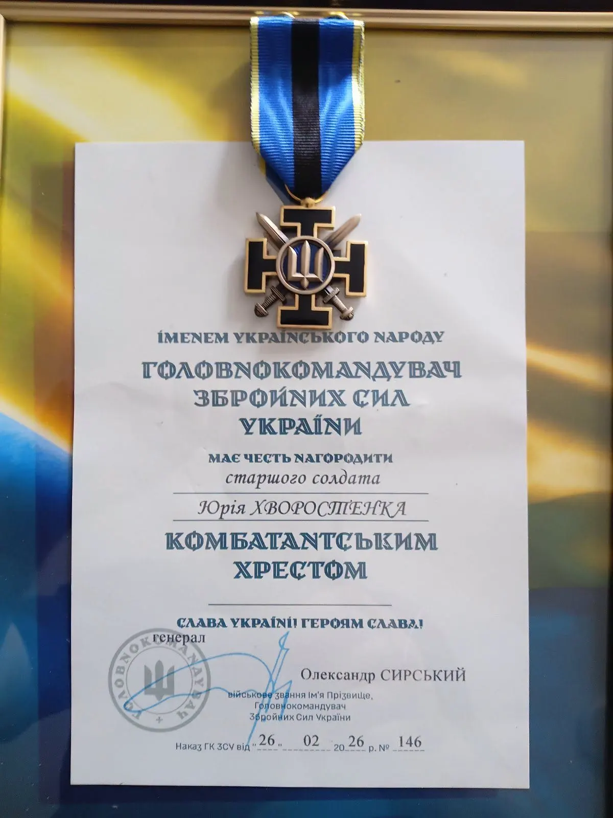 Черкащанина, який рік тримав оборону на «Зеніті», нагородили Комбатантським Хрестом