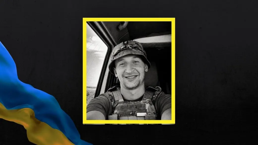 На Львівщині попрощаються із загиблим захисником Андрієм Круп'яком