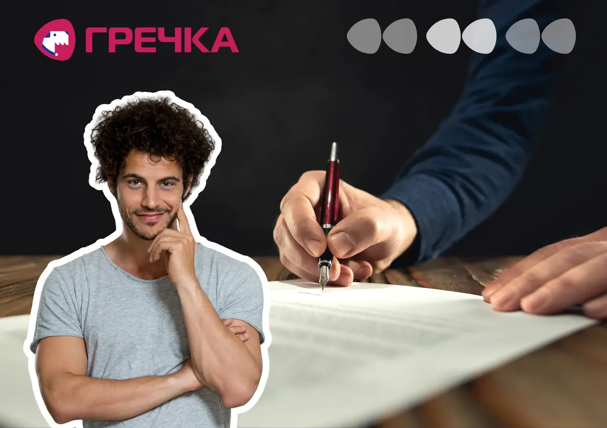 На Кіровоградщині засудили оператора ТЦК за правки в реєстрі «Оберіг»