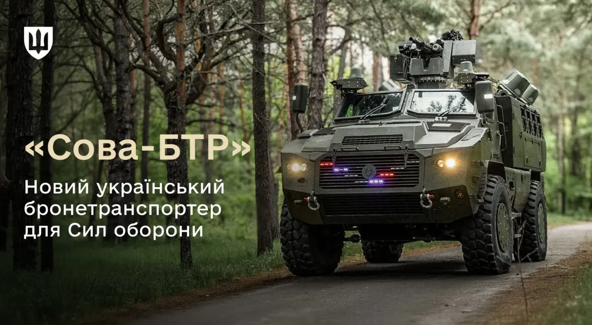 Міноборони кодифікувало БТР «Сова»: що відомо про новинку