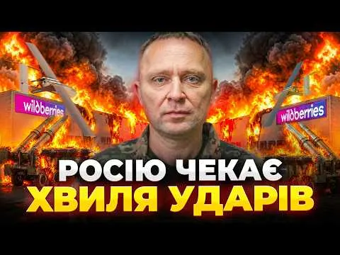 Україна готує нові далекобійні операції та кадрові зміни