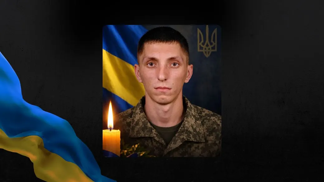На Донеччині загинув військовий з Миколаївщини Сергій Конак