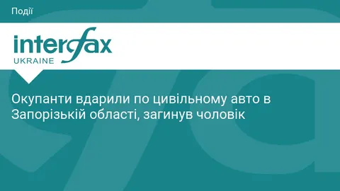 Удар дрона по авто в Запорізькій області: загиблий та поранена