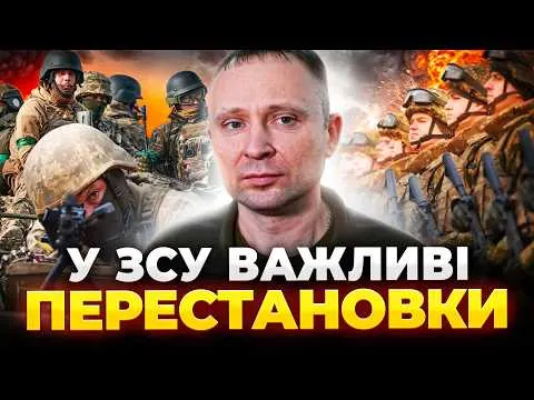 У ЗСУ змінили командувача Сил логістики: укази президента
