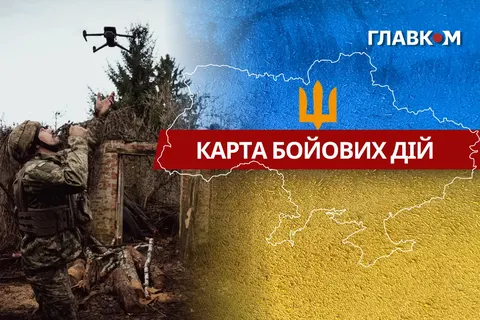 Фронт за добу: 208 зіткнень, 90 авіаударів і 2872 обстріли