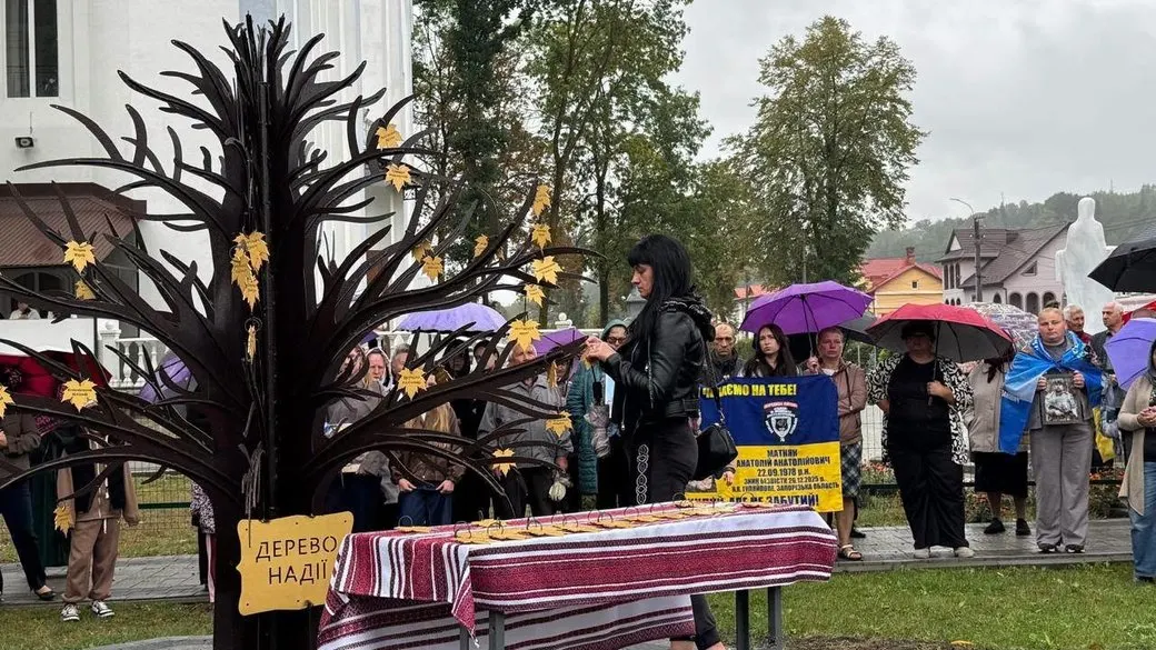 На Франківщині відкрили «Дерево надії» на честь 47 безвісти зниклих військових
