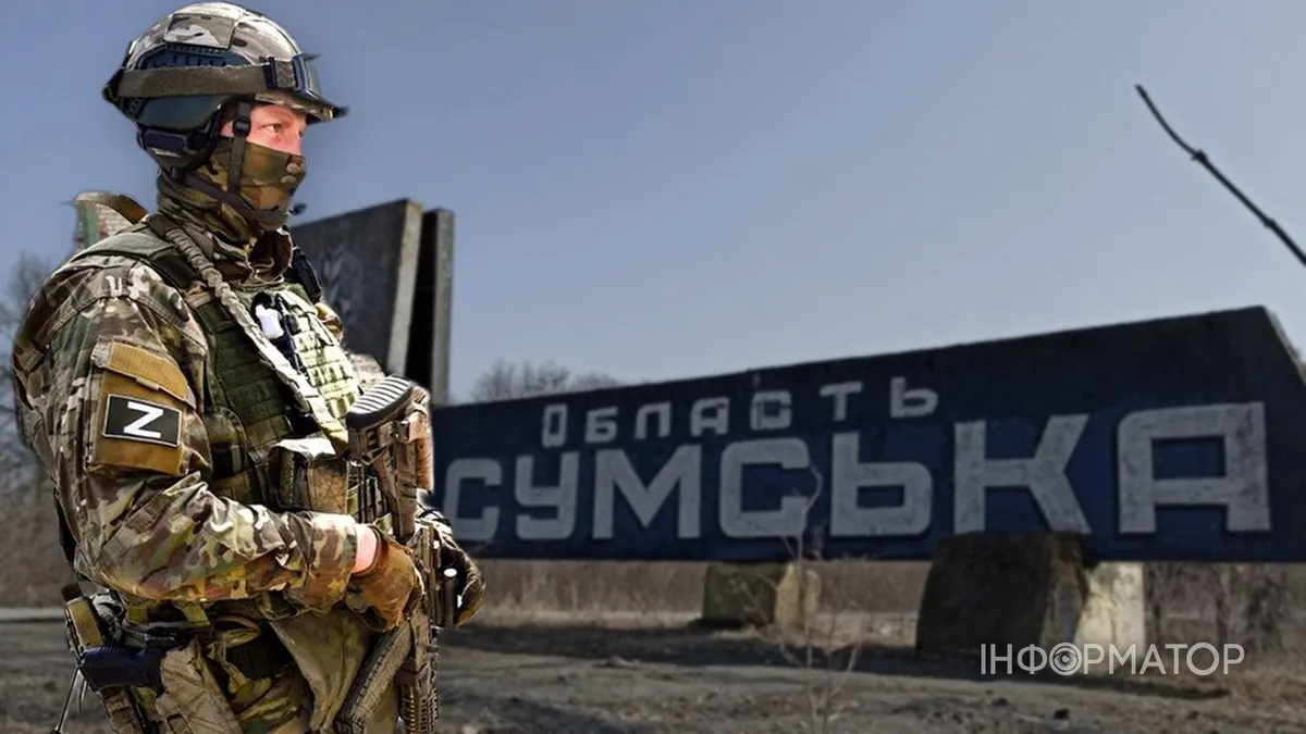 ДШВ: росіяни на Сумщині не просуваються, а приписують собі уявні перемоги