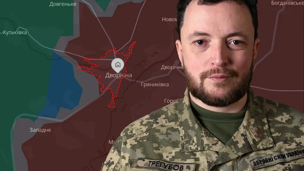 Звільнення лісосмуги біля Дворічної ускладнило логістику росіян — Трегубов