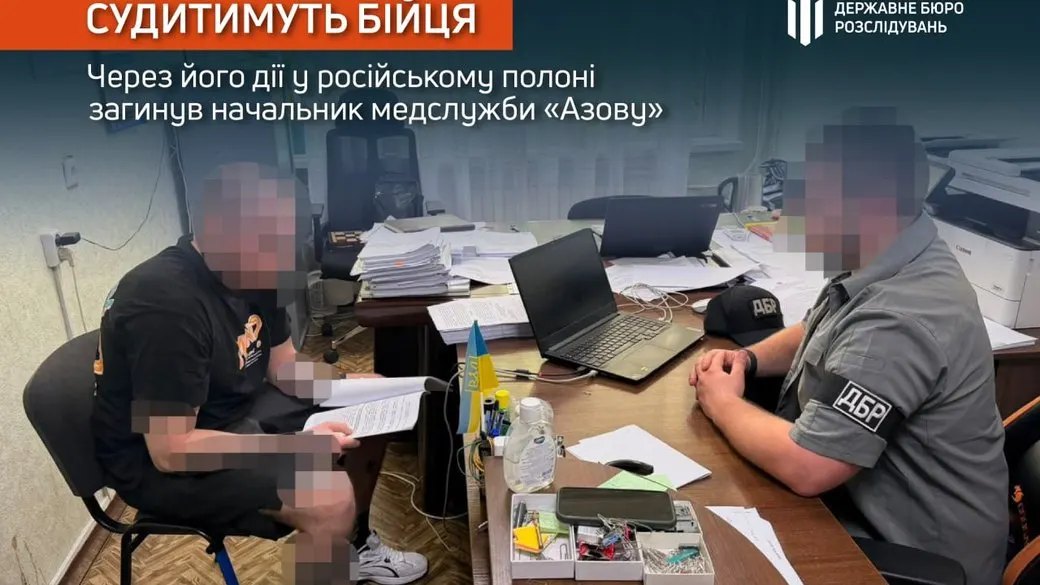 Справу військового «Азову» про загибель начальника медслужби передано до суду