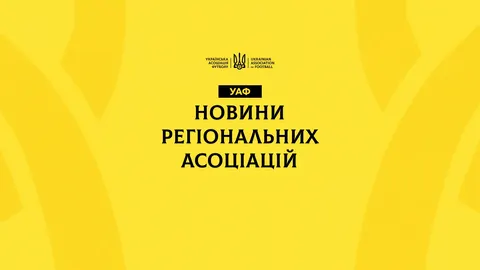 Ветеранський футбол: «Харків Незламні» отримали автобус, на Закарпатті розіграли