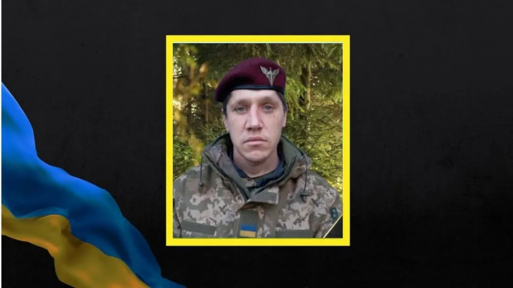 На Черкащині попрощаються із загиблим військовим Василем Демчуком