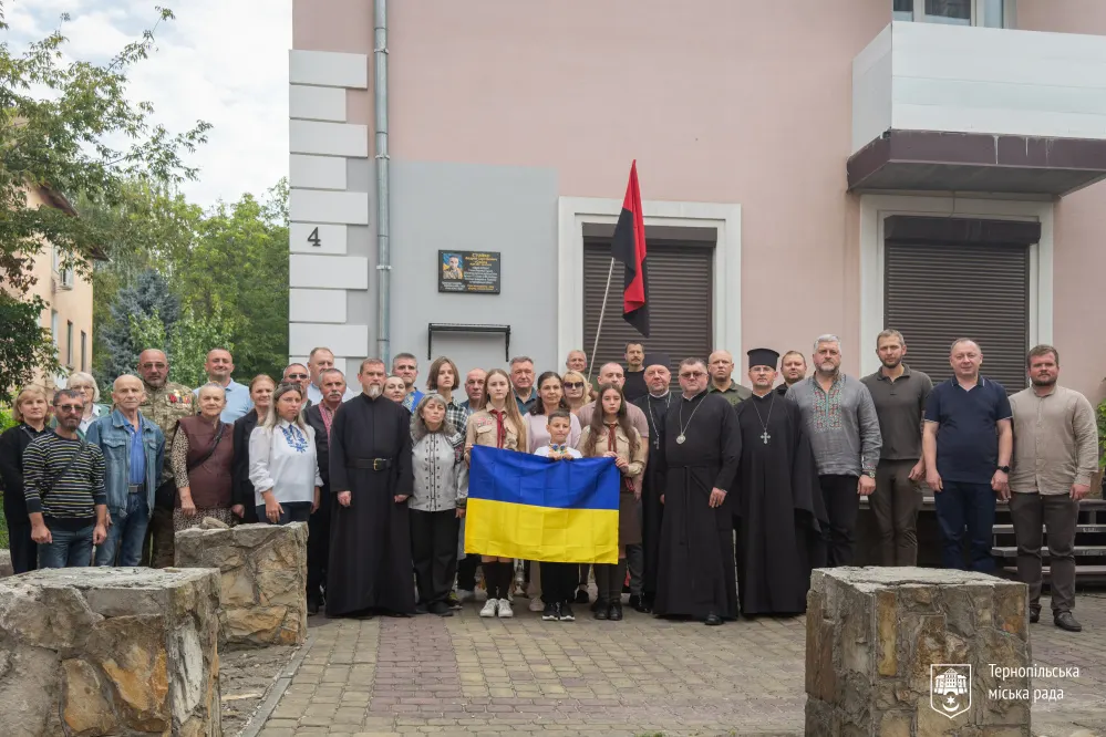 У Тернополі відкрили меморіальну дошку Андрію Стойку