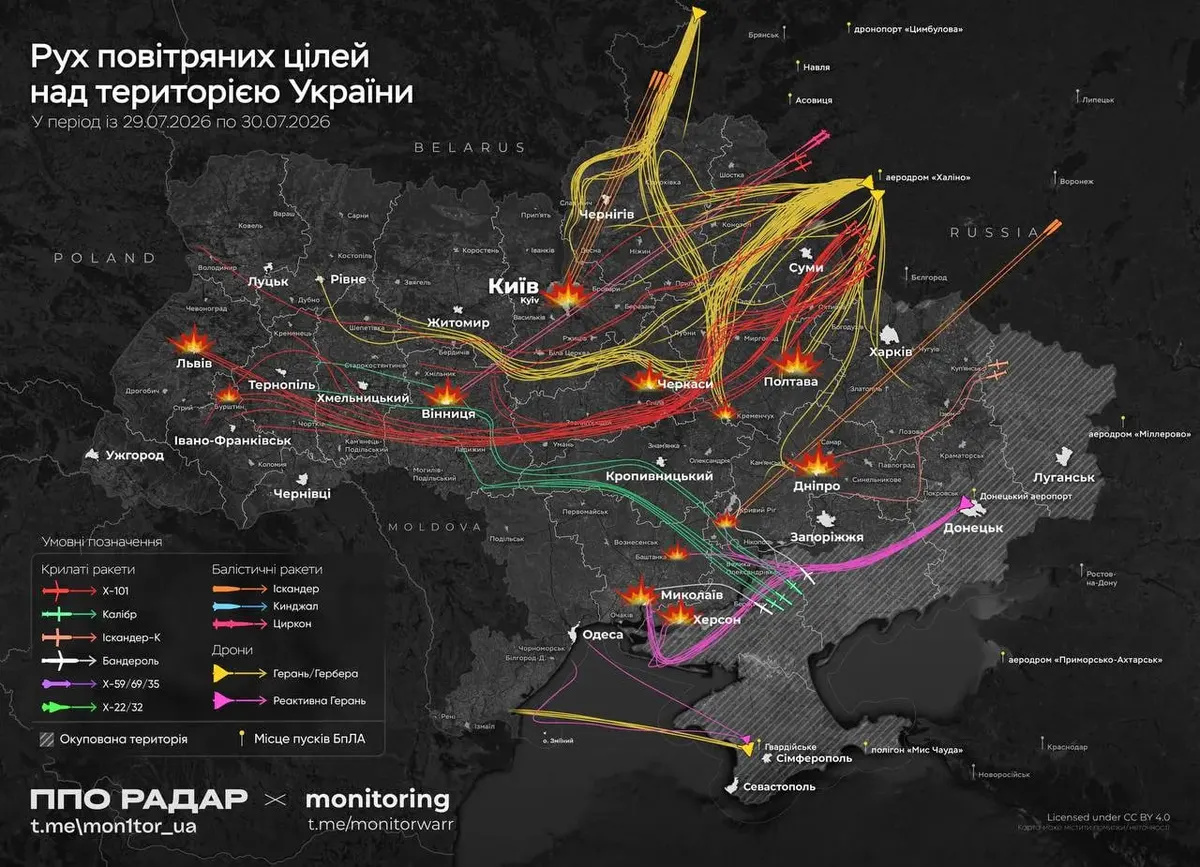 Уночі над Івано-Франківщиною працювала ППО, руйнувань немає