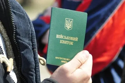 Повернення із СЗЧ за спеціальною програмою: рапорт можна подати до 20 вересня