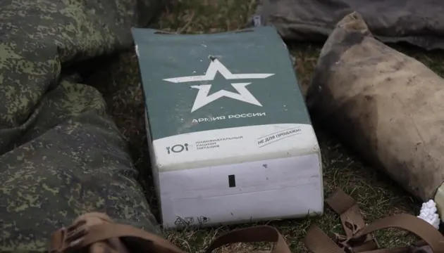 Генштаб: РФ за добу втратила 1210 військових і три засоби ППО