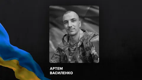 У Чернівцях 23 вересня прощаються з бійцем 108-го батальйону Артемом Василенком
