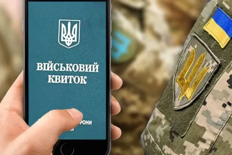Спрощена процедура повернення із СЗЧ завершилася 20 вересня