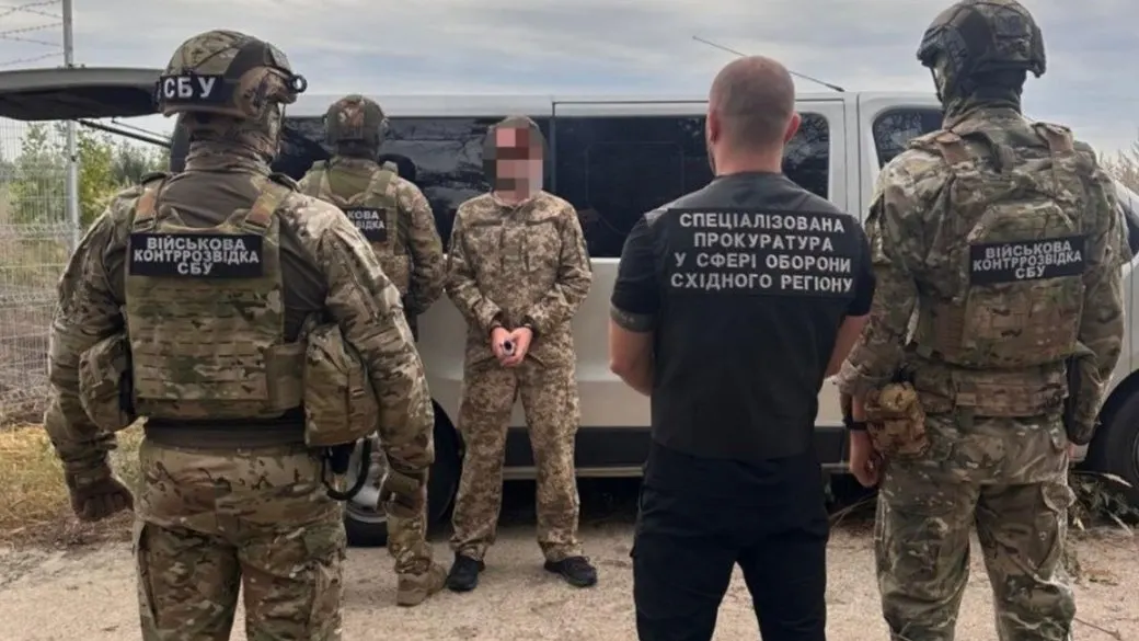 У Харкові військового ЗСУ та його дружину підозрюють у держзраді