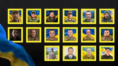На Рівненщині підтвердили загибель 16 військових