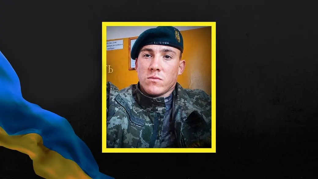 На Херсонщині загинув військовий із Кривого Озера Сергій Ковтун