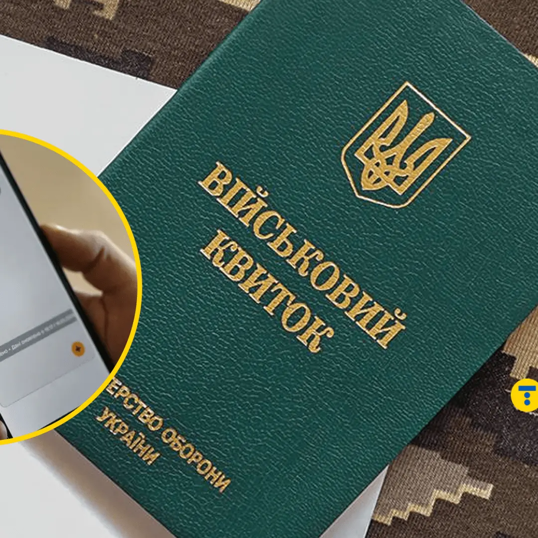 Міноборони: частину військовозобов'язаних зніматимуть з обліку автоматично