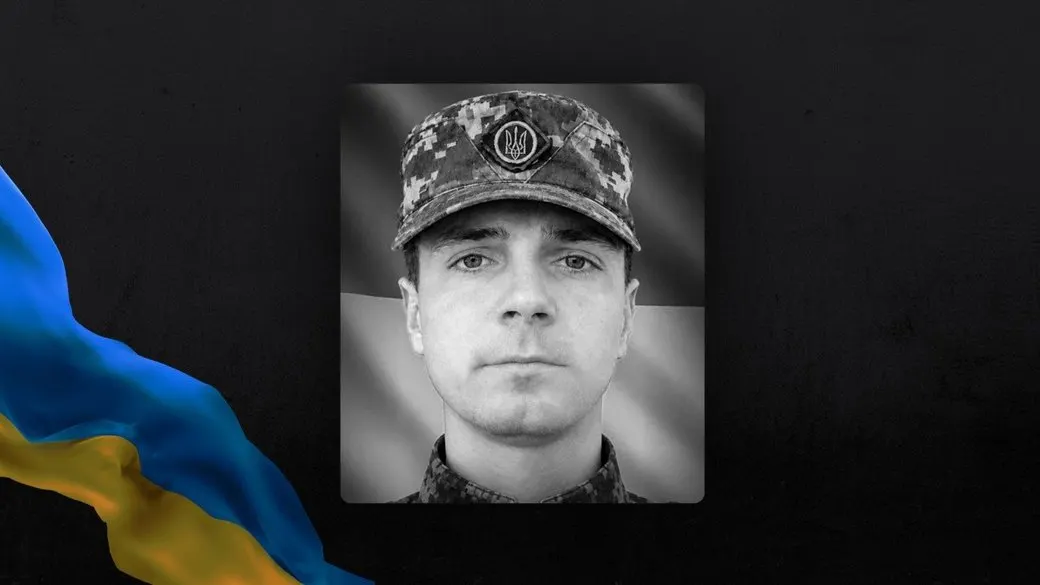 У Вінниці 18 вересня попрощаються з Сергієм Кривобоком, який загинув на Куп'янському напрямку