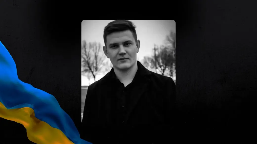 На Запоріжжі помер 25-річний військовий Максим Нікітченко
