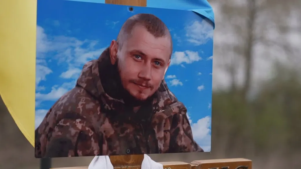 На Донеччині загинув військовий з Тернопільщини Володимир Начичко