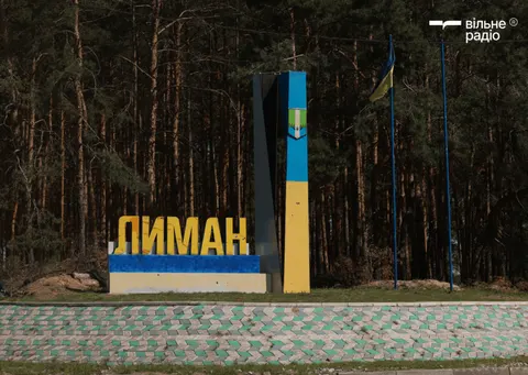 Росіяни на Лиманському напрямку чекають холодів для посилення штурмів — 63 ОМБр