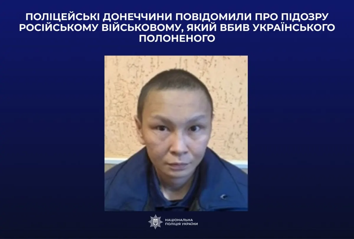 Російському морпіху повідомили про підозру у вбивстві полоненого