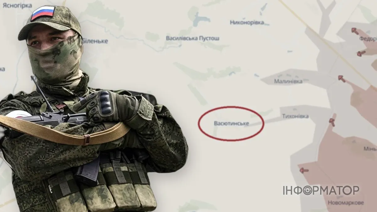 Васютинське під загрозою повного захоплення: ситуація на Донеччині загострюється