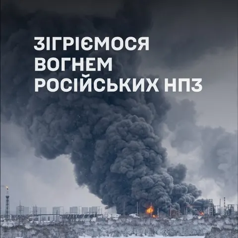 ЗСУ відповіли на погрози рф щодо "замороження" взимку